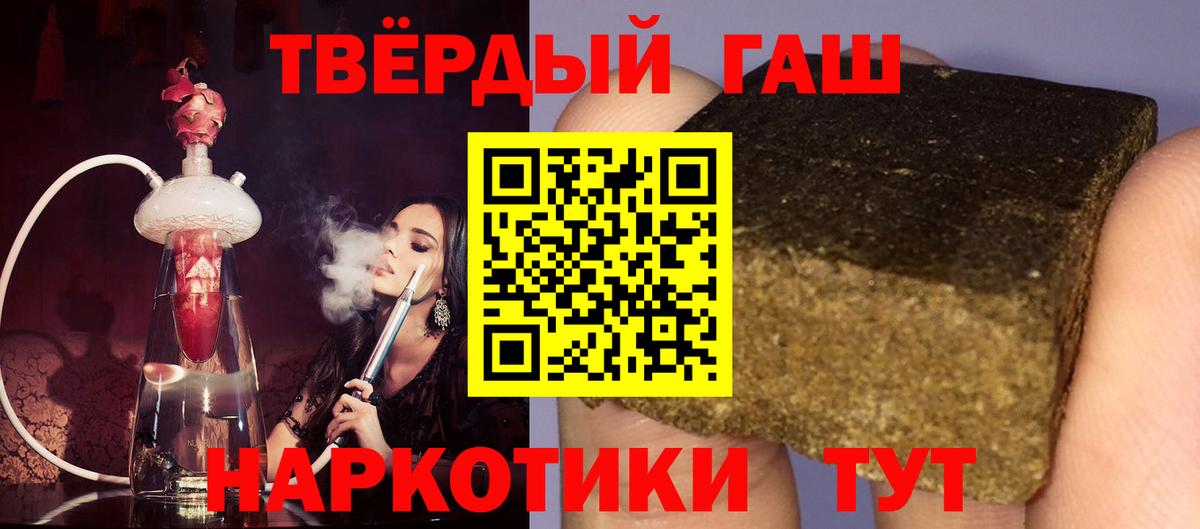 Гашиш Ice-O-Lator Нарткала
