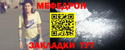 mdpv Пенза
