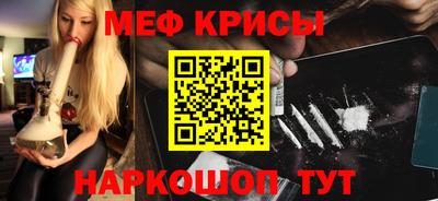 бошки Первоуральск