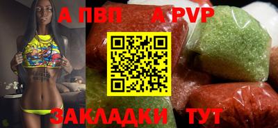 первитин Партизанск