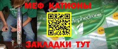 mdpv Пенза