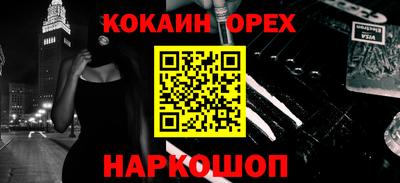 бошки Первоуральск