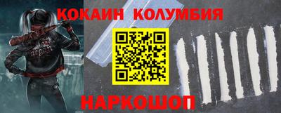 mdpv Пенза
