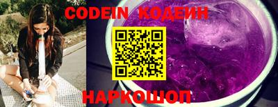 бошки Первоуральск