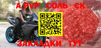 первитин Партизанск