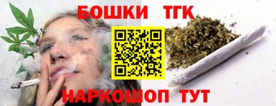 бошки Первоуральск
