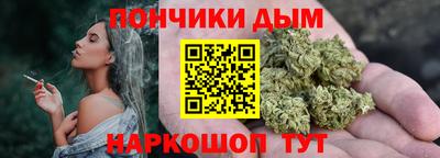 бошки Первоуральск