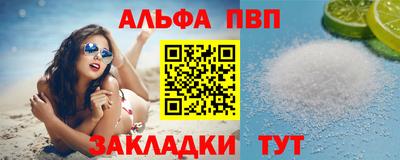 первитин Партизанск