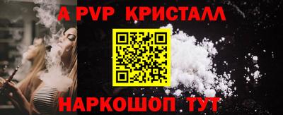 первитин Партизанск