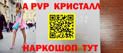 mdpv Пенза