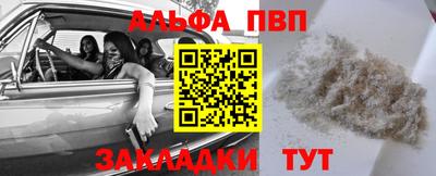 mdpv Пенза