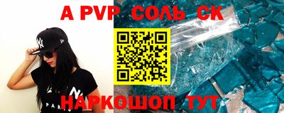 первитин Партизанск