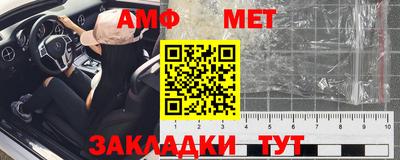 первитин Партизанск