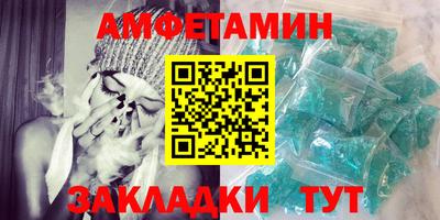 mdpv Пенза