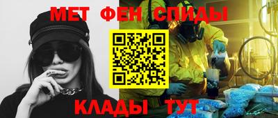mdpv Пенза