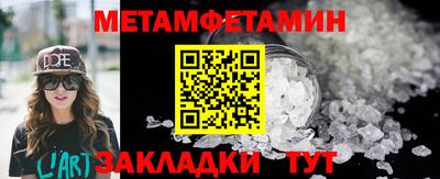 бошки Первоуральск