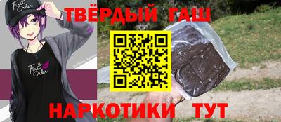 бошки Первоуральск