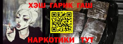 первитин Партизанск