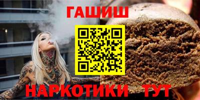 бошки Первоуральск