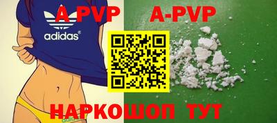 бошки Первоуральск