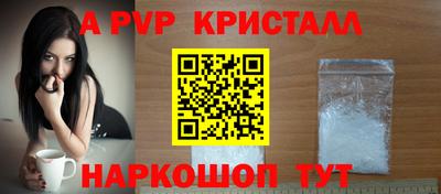 mdpv Пенза