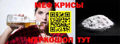 первитин Партизанск