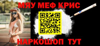 mdpv Пенза