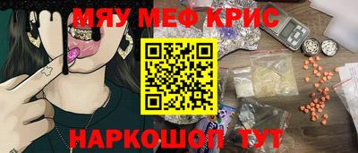 mdpv Пенза