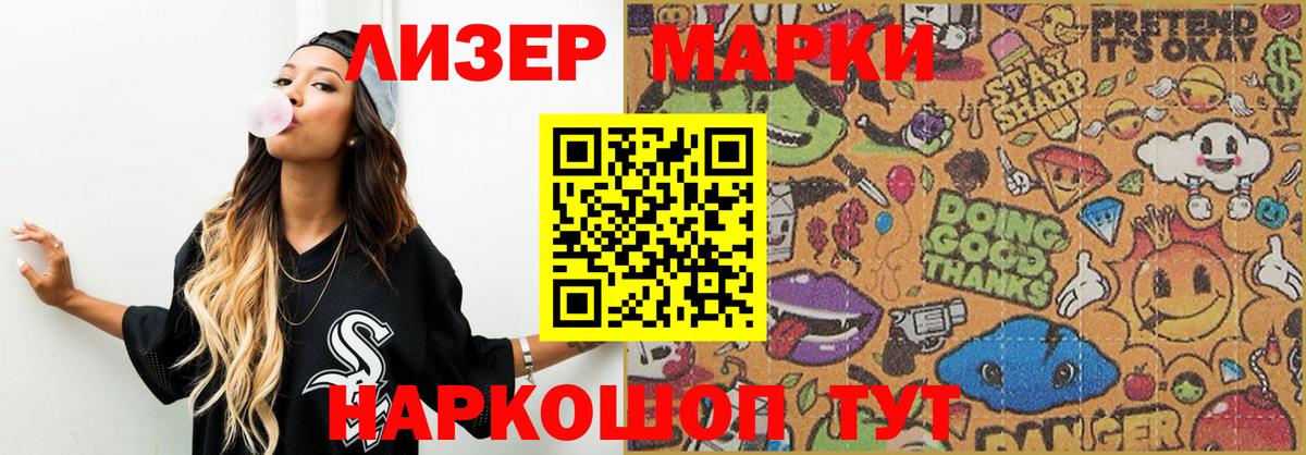 ЛСД экстази кислота  Вход с VPN  Нарткала  LSD-25 экстази кислота 