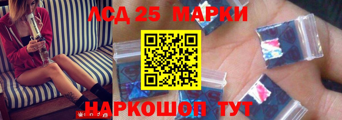 ЛСД экстази ecstasy Нарткала