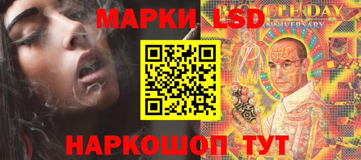 Марки 25I-NBOMe 1500мкг  Вход с VPN  Нарткала  Марки 25I-NBOMe 1500мкг 
