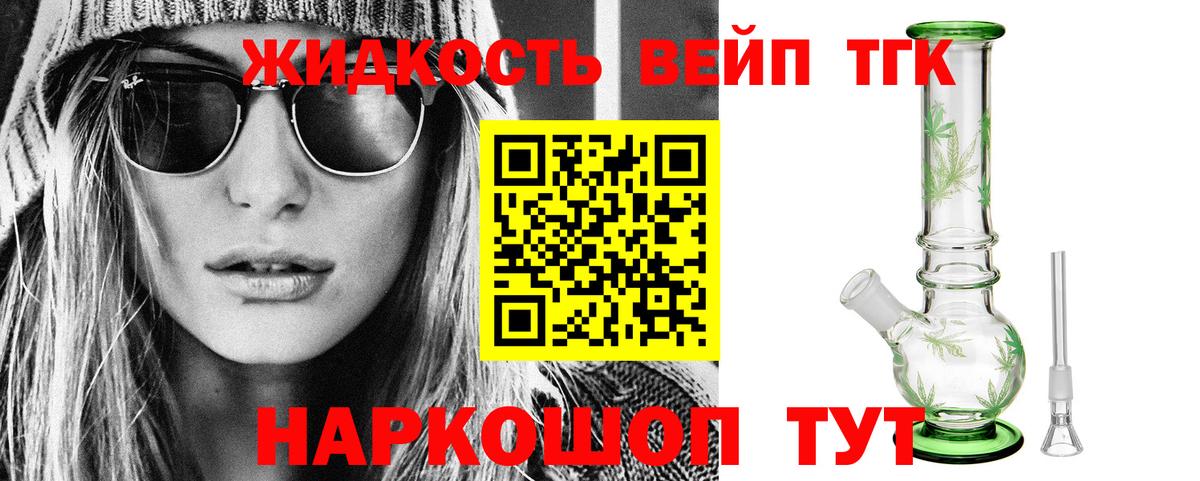 Дистиллят ТГК гашишное масло Нарткала