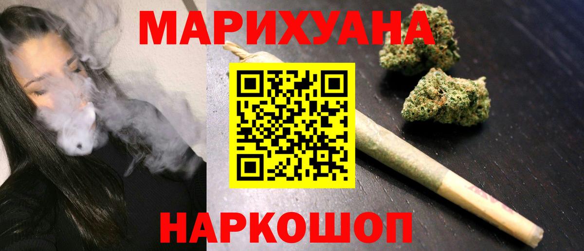 Конопля планчик Нарткала