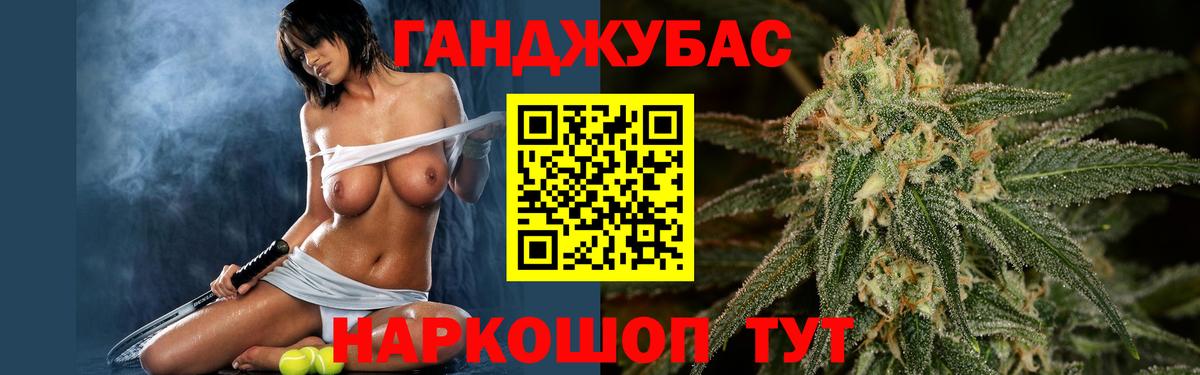 Амфетамин   Нарткала  A PVP СОЛЬ   Мефедрон кристаллы  Вход с VPN  Канабис  ГАШИШ 